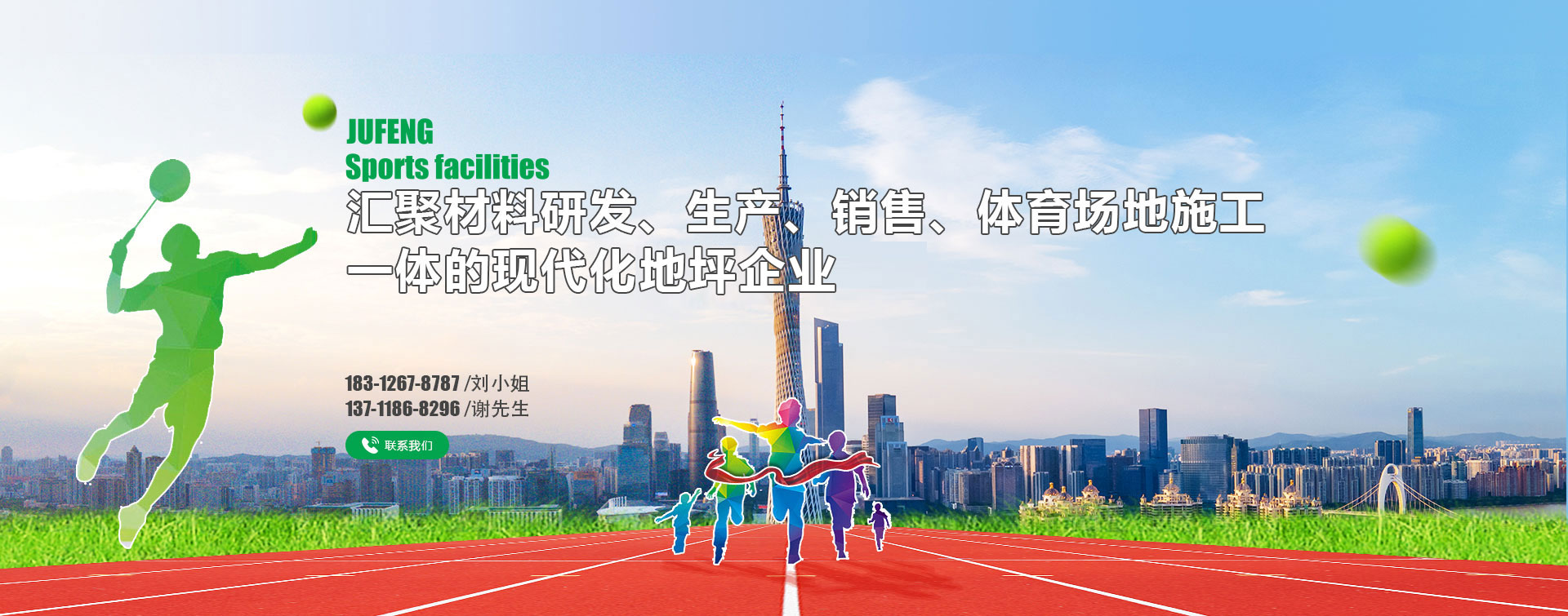 人生就是博官网