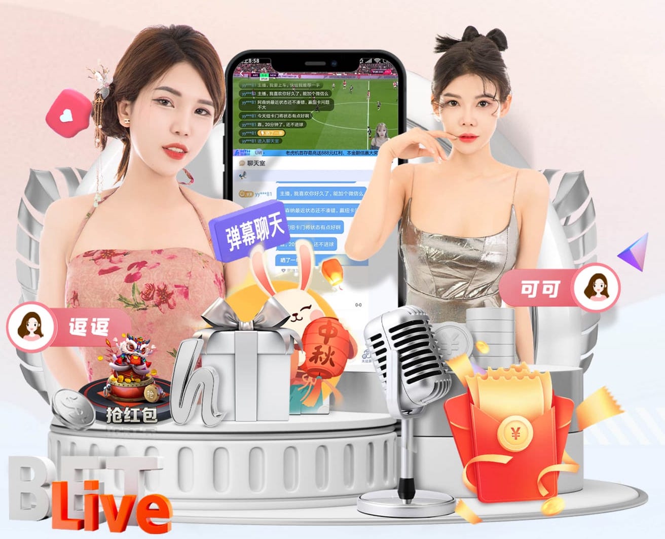 国际足联世界杯 “跑”向安全：塑胶跑道材料是否需要送检？